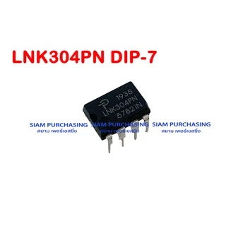 IC ไอซี DIP-7 LNK302PN LNK302GN-TL LNK304PN LNK305PN LNK306PN LNK364PN LNK500PN LNK562PN LNK564PN LNK606PG LNK623PG LNK6
