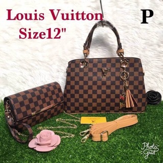 กระเป๋าLouis Vuitton เซ็ต2ใบ