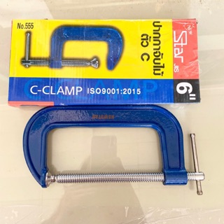 ปากกาจับไม้ ปากกาตัวซี ซีแคลมป์  (C-clamp)ขนาด 6 นิ้ว