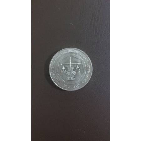 เหรียญ 20 บาทครบ84ปีสำนักงานตรวจเงินแผ่นดิน