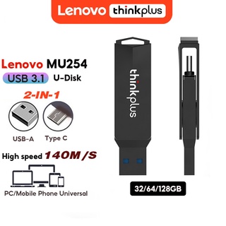 แฟลชไดรฟ์ Lenovo MU254 U Disk 32 64 128GB USB3.0 Type-C 140M/S ความเร็วสูง หมุนได้