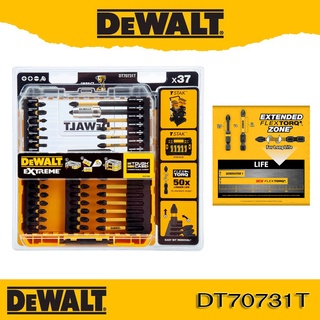 DEWALT DT70731T ชุดดอกไขควง 37ชิ้น DT70731T-QZ FLEXTORQ  Screwdriver Bit Set 37pc