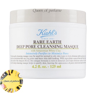 Kiehls Rare Earth Deep Pore Cleansing Masque 125ml.