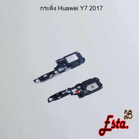 กระดิ่ง ลำโพงล่าง [Buzzer] Huawei Y7 2017,Y7 Pro 2018,Y7 2019,Y7p 2020