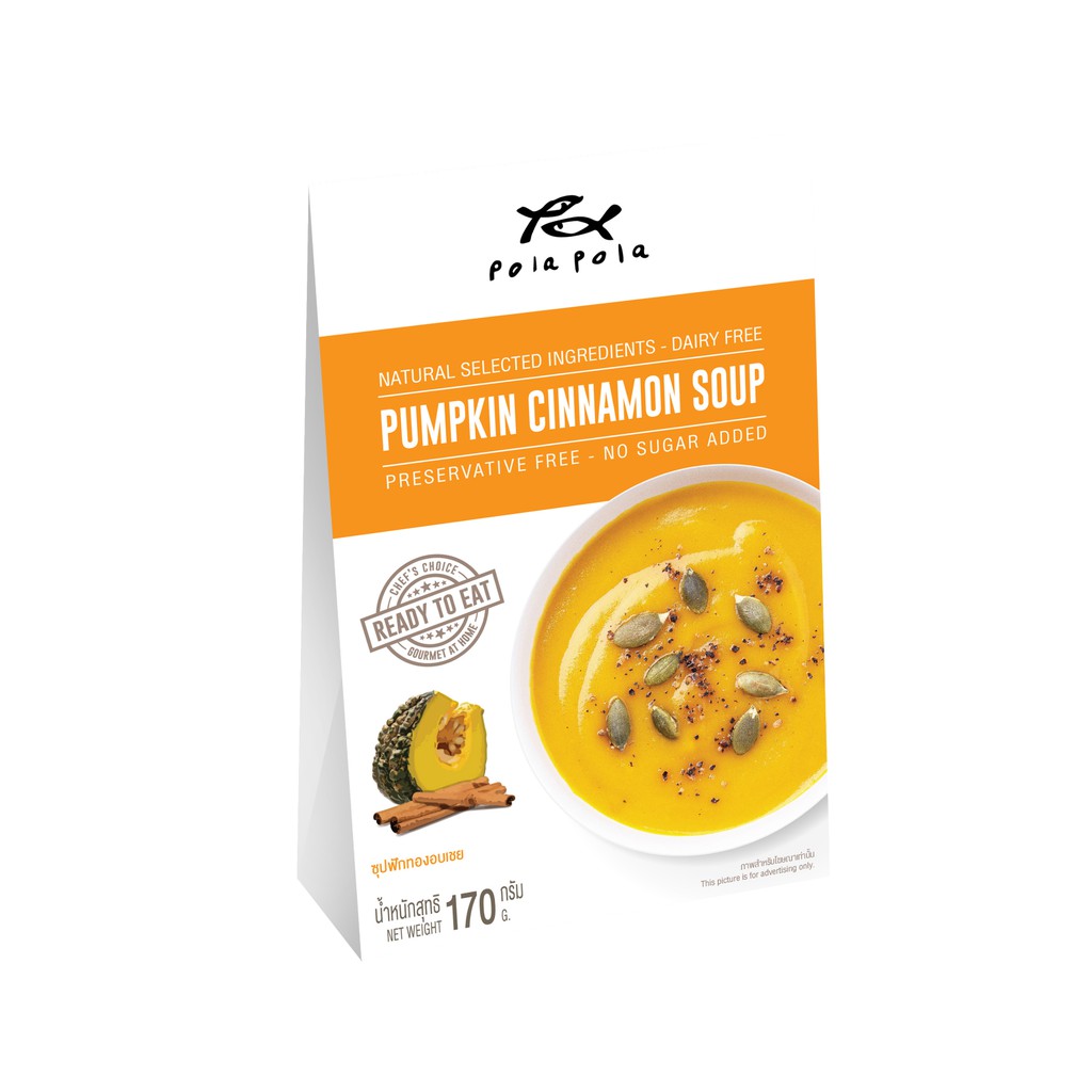 Pola Pola <Healthy Soup> Pumpkin Cinnamon Soup Ready-to-Eat โพลา โพล่า ซุปฟักทองอบเชย พร้อมรับประทาน