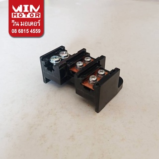 อะไหล่ปั๊มน้ำ มิตซูบิชิ Mitsubishi Super Pump เทอร์มินอล ต่อสายไฟ terminal set สำหรับปั๊มรุ่น WCM-3705FS