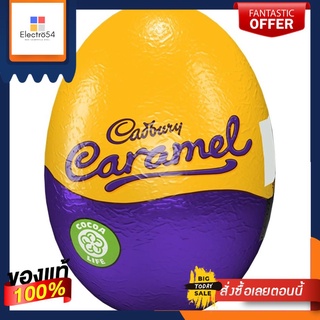 Caramel Filled Chocolate Eggs Cadbury 48 g/ไข่ช็อกโกแลตสอดไส้คาราเมล Cadbury 48 กรัมCaramel Filled Chocolate Eggs Cadbur