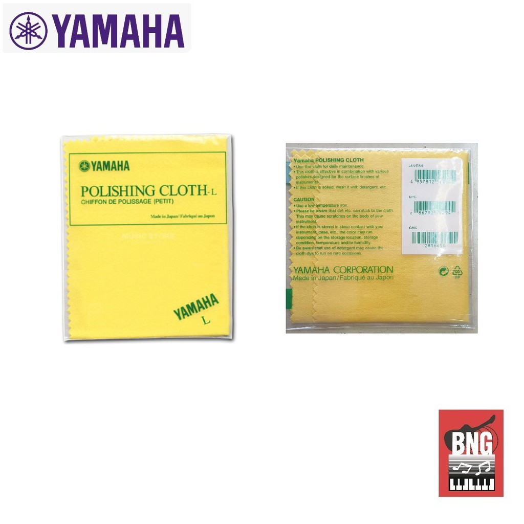 Yamaha Polishing Cloth L ผ้าขัดเงา ขนาดใหญ่ ใช้ขัดหรือทำความสะอาด เครื่องเป่าทองเหลือง, ลมไม้, เครื่องเคลือบแลคเกอ