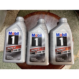 น้ำมันเครื่อง สังเคราะห์ 100% mobil racing 10w40