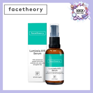 [พร้อม‼️ส่งของแท้100%] Facetheory Lumizela Azelaic Acid Serum A15 30ml