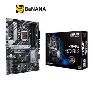 Asus Mainboard PRIME H570-PLUS LGA 1200 เมนบอร์ด by Banana IT