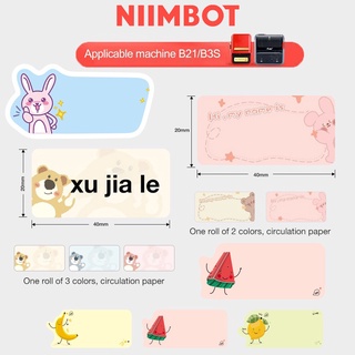 【ใหม่ 2022】niimbot ป้ายแท็กกระดาษฉลากความร้อน กันน้ํามัน กันน้ํา สําหรับเครื่องพิมพ์ฉลาก B21 B203 B3S