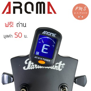 AROMA เครื่องตั้งสายกีตาร์ รุ่น AT-01A