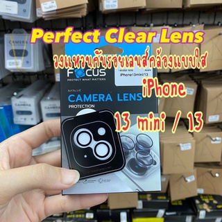 iP 13mini /13  โฟกัส Focus (Perfect Clear Lens) เลนส์ใส วงแหวนกันรอยเลนส์กล้อง แบบใส