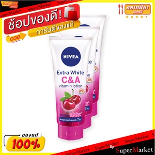 ✨ขายดี✨ นีเวีย เอ็กซ์ตร้า ไวท์ ซี แอนด์ เอ วิตามิน โลชั่น 70 มล. แพ็ค 3 ขวด Nivea Extra White C And A Vitamin Lotion 70