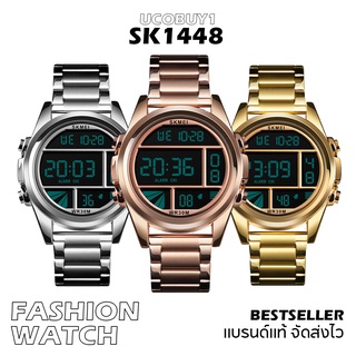 นาฬิกา SKMEI Sport Watch นาฬิกาข้อมือผู้ชาย ไฟLED ส่งเร็ว! พร้อมเก็บเงินปลายทาง