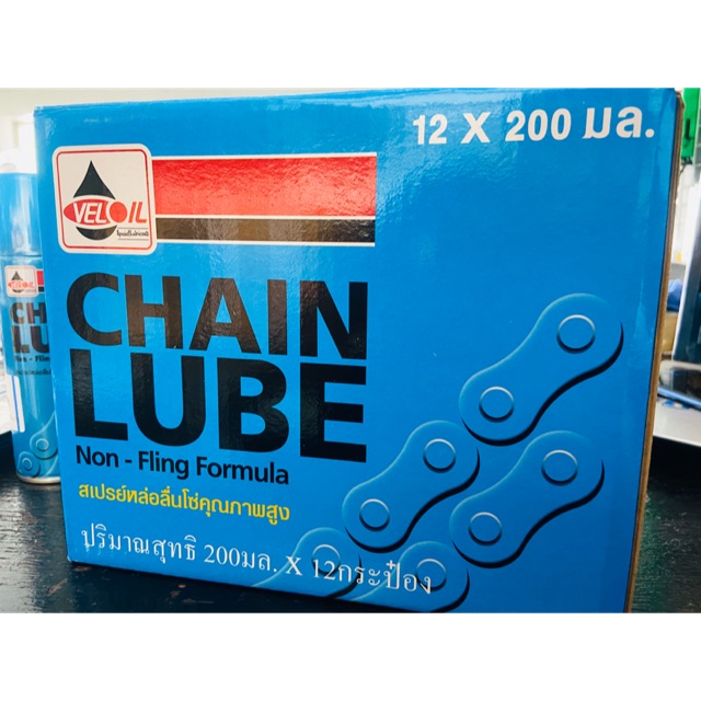 VELOIL CHAIN LUBE 100%