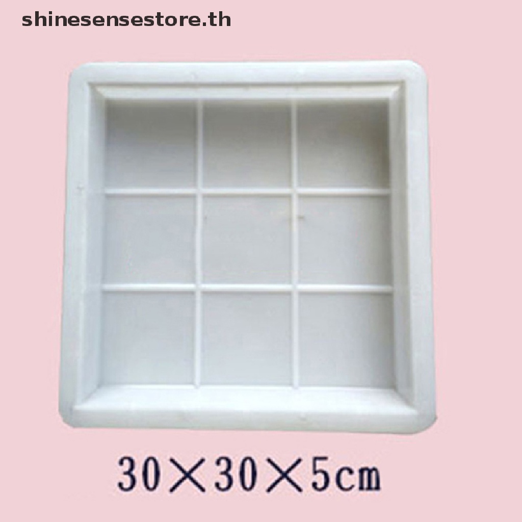 Shine แม่พิมพ์หินคอนกรีต ทรงสี่เหลี่ยม สําหรับทําคอนกรีต ทางเดิน สวน DIY TH