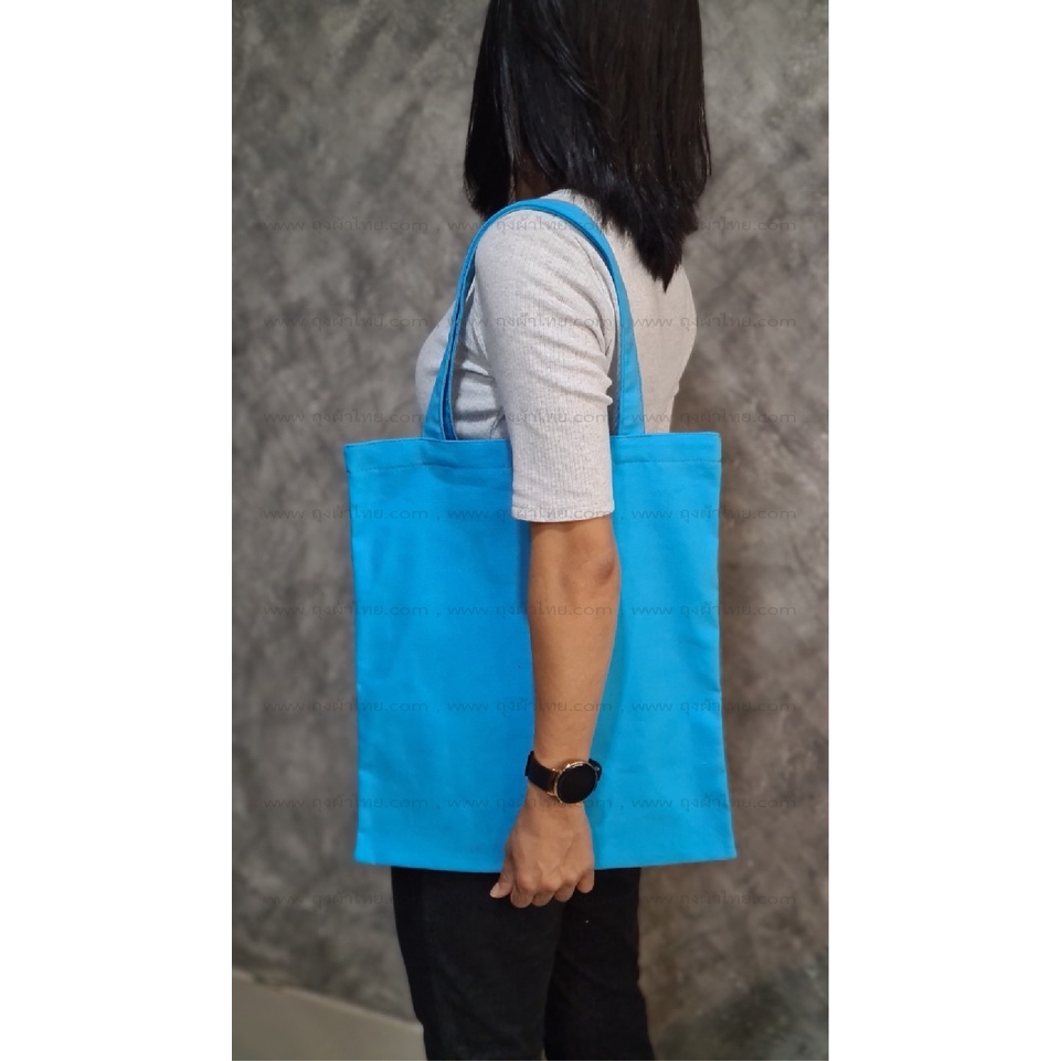 (สีฟ้า)ถุงผ้าแคนวาส10oz (ถุงเปล่าๆ) 14×16 นิ้ว ขนาดใหญ่ ก้นแบนๆ