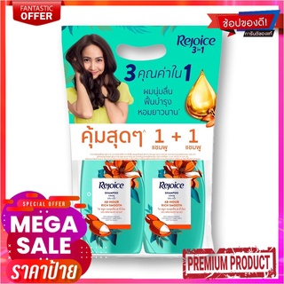 รีจอยส์ ริช ดูโอ แชมพู 410 มล. x 1+1 ขวดRejoice Rich Duo Shampoo 410 ml x 1+1 bottles