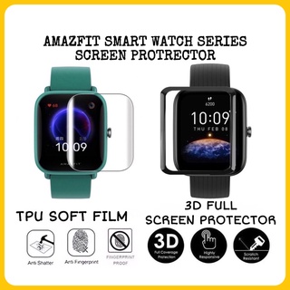 Amazfit Gts 4 Mini / Bip 3 / 3 Pro / Gts 2 / Gts 2 Mini / Gts 3 / Gtr 3 Pro ป้องกันหน้าจอ กระจกนิรภัย Tpu นิ่ม