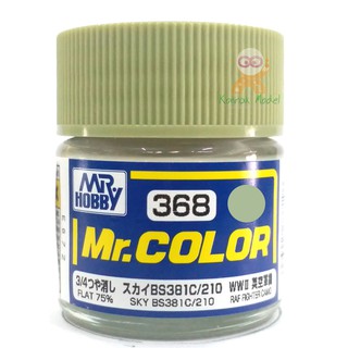 สีสูตรทินเนอร์ Mr.hobby Mr.color C368 SKY BS381C/210 (FLAT75%) 10ML