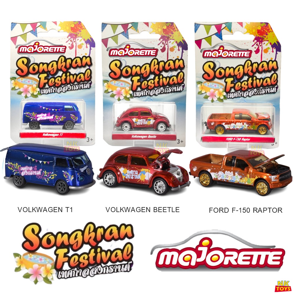 โมเดลรถเหล็ก majorette ชุด SUMMER Songkran Festical สงกรานต์ ลิขสิทธิ์แท้ 100% สเกล 1/64 โมเดลรถ รถเหล็ก MJ52010ST2