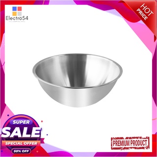 เอโร่ ชามผสม ขนาด 16 ซม.aro Mixing Bowl 16 Cm