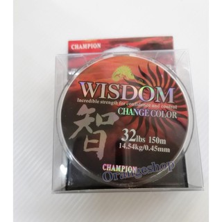 สายเอ็นCHAMPION WISDOM ยาว 150m สายเอ็นคุณภาพ ทนแรงดึงสูง