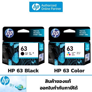 หมึกพิมพ์ HP 63 Original Ink Cartridge ของแท้ HP by Earthshop สำหรับเครื่อง HP 1110,2132,5252,5258,3630,3639,4513