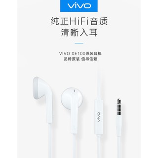 หูฟัง Vivo,หูฟัง Vivoหูฟังของแท้, หูฟังเสียงระดับพรีเมี่ยม, หูฟังชนิดใส่ในหู