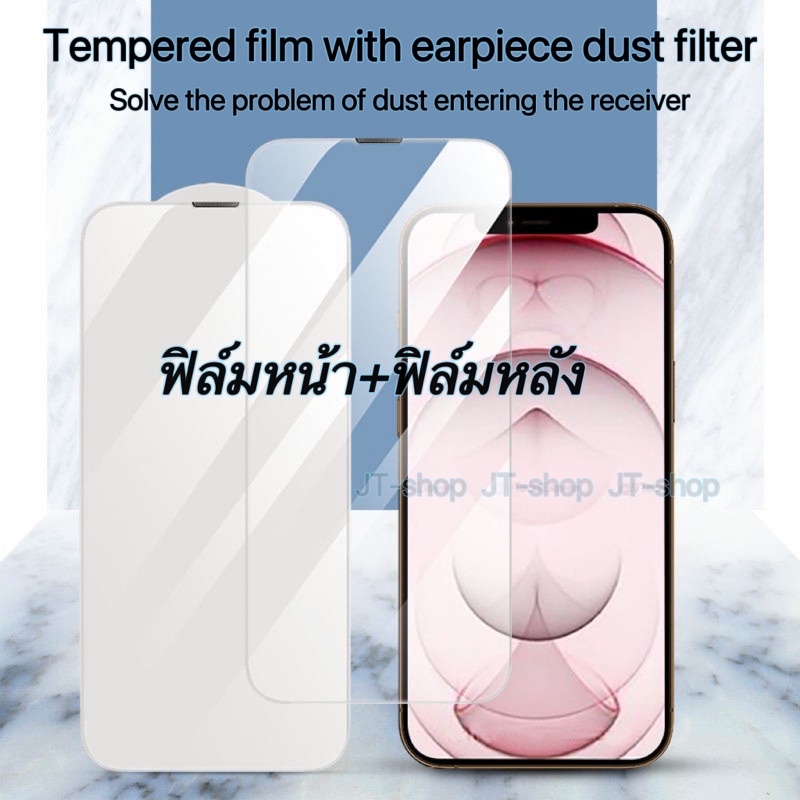 🔥 F+B ฟิล์มกระจกใส เต็มจอ 🔥For iPhone รุ่น 17 Pro Max 17Air 16 15 14 13 /12/11/XS Max/XR/X/8/ 7 Plus 6s/6