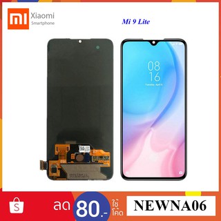 จอ LCD.Xiaomi Mi9 Lite,Mi 9 Lite,Mi-9 Lite+ทัชสกรีน Or