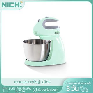 NiChi เครื่องผสมแป้งแบบตั้งโต๊ะ, เครื่องตีไข่อเนกประสงค์ขนาดเล็ก ใช้ในครัวเรือน, ผสม, อบ, นวด, วิปครีม