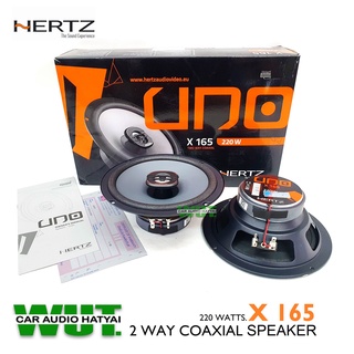 HERTZ Coaxial ลำโพงเสียงกลางแหลม 6.5นิ้ว (แกนร่วม) 2ทาง 2Way กำลังขับ 220วัตต์ HERTZ รุ่น UNO x 165 =1คู่