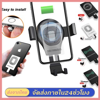 แผ่นรับสัญญาณชาร์จไร้สาย QI Wireless Charger Receiver แผ่นชาร์จไร้สาย สำหรับโทรศัพท์ /Micro USB/Type-C