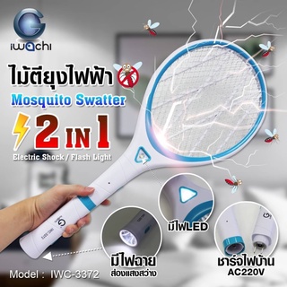 ไม้ตียุงไฟฟ้า iwachi รุ่นIWC-3372