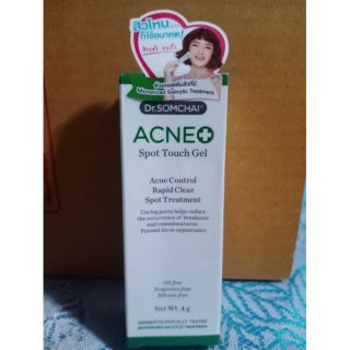 👉Dr. Somchai  Acne spot touch gel 4 g. ดร. สมชายแอคเน่สปอตทัชเจลล