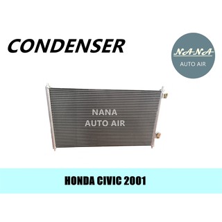 แผงแอร์ Honda civic 01 ฮอนด้า ซีวิค 01 คอยล์ร้อน แผงเสริม รังผึ้งแอร์ แผงรังผึ้ง แผงคอยล์ร้อน