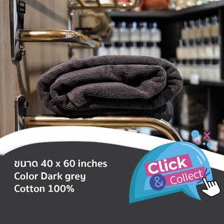 [สีเทาเข้ม/Dark Grey] 24.5 Lbs ผ้าสระ ผ้าขนหนู คอตตอน 100% ผ้าขนหนูโรงแรม สปา ฟิตเนส Pool Towel Cotton 100% Hotel Towel