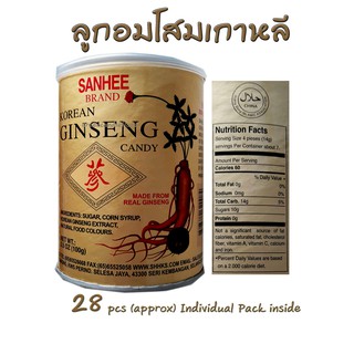 ลูกอมโสมเกาหลี อร่อย บำรุงร่างกาย ( มีเนื้อโสมผสม ) , korean ginseng candy { sanhee brand }