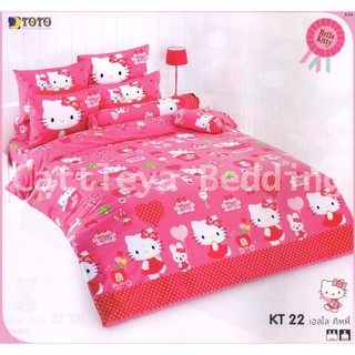 TOTO ผ้าปูที่นอน 3.5ฟุต 5ฟุต 6ฟุต (ไม่รวมผ้านวม) ลายเฮลโล คิตตี้(Hello Kitty) KT.22