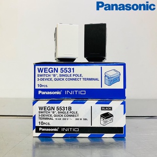 PANASONIC INITIO สวิตช์ทางเดียว รุ่น WEGN5531 และ​ WEGN5531B