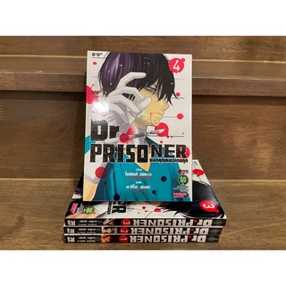 Dr.Prisoner ยอดคุณหมอเดนคุก 1-4 (จบ) ... Kamatsu ishikawa / Atsuo Ueda (มือสอง)