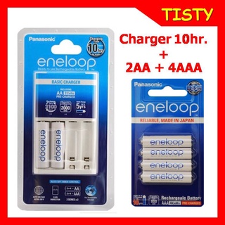 แท้ 100% แท่นชาร์จ 10hr.+ ถ่านชาร์จ 2 ก้อน AA 2000mAh + 4 ก้อน AAA 800mAh Panasonic eneloop Battery Charger 10hr.