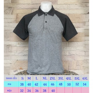 เสื้อโปโลชาย Men Polo Shirt Plain Polo T Shirt Soft สีเทาท๊อปขาว แขนสีเทาท๊อปดำ เนื้อผ้านุ่ม สวมใส่สบาย เนื้อผ้าระบายอาก