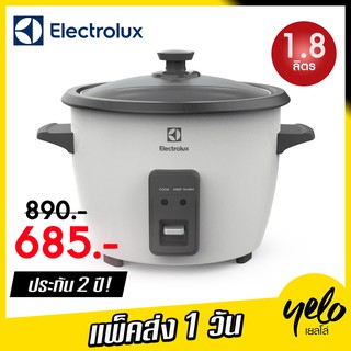 🌈 โปร9.9🔥ELECTROLUX หม้อหุงข้าว 1.8 ลิตร รุ่น E2RC1-320W หม้อเคลือบ ประกันศูนย์ 2 ปี