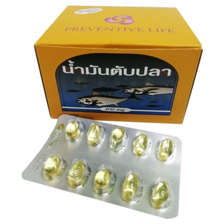 น้ำมันตับปลา แผง 100s /ขวด 90s PREVENTIVE LIFE COD LIVER OIL 300 MG ให้ Vitamin A, Vitamin D, Vitamin E และ Omega-3