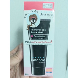 Clear nose - Intensive Facial Black mash rose water 25g.