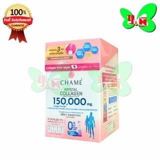 Chame Krystal Collagen ชาเม่ คริสตัล คอลลาเจน (1 กล่อง 30 ซอง)